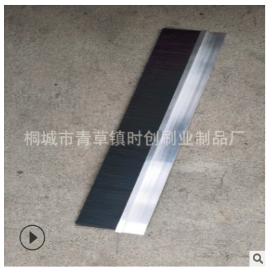 安徽安庆市PVC条刷厂家 条刷生产厂家 毛刷定制厂图片