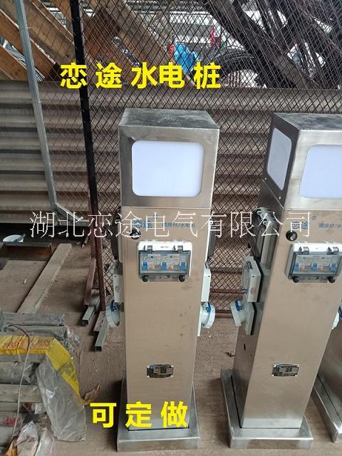 HW-27  恋途 水电桩 智能水电箱 水电柱  水电柜