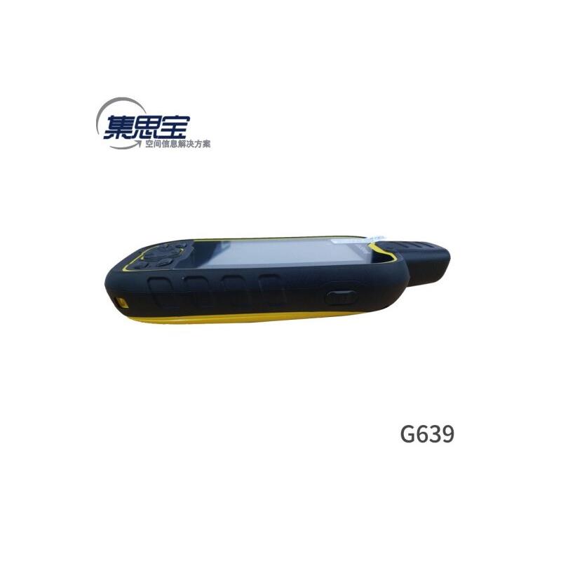 长沙市集思宝G639手持GPS厂家集思宝G639手持GPS厂家批发价格 坚固型北斗手持机