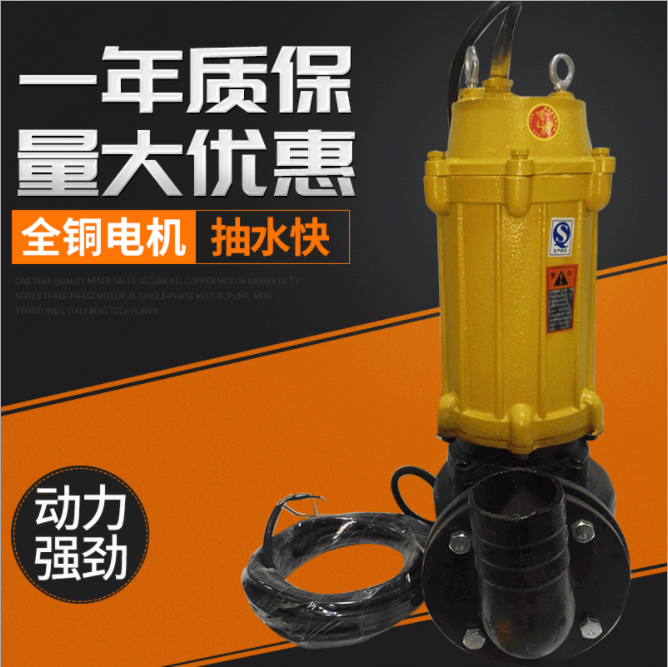 北京潜水泵厂家-供应-直销