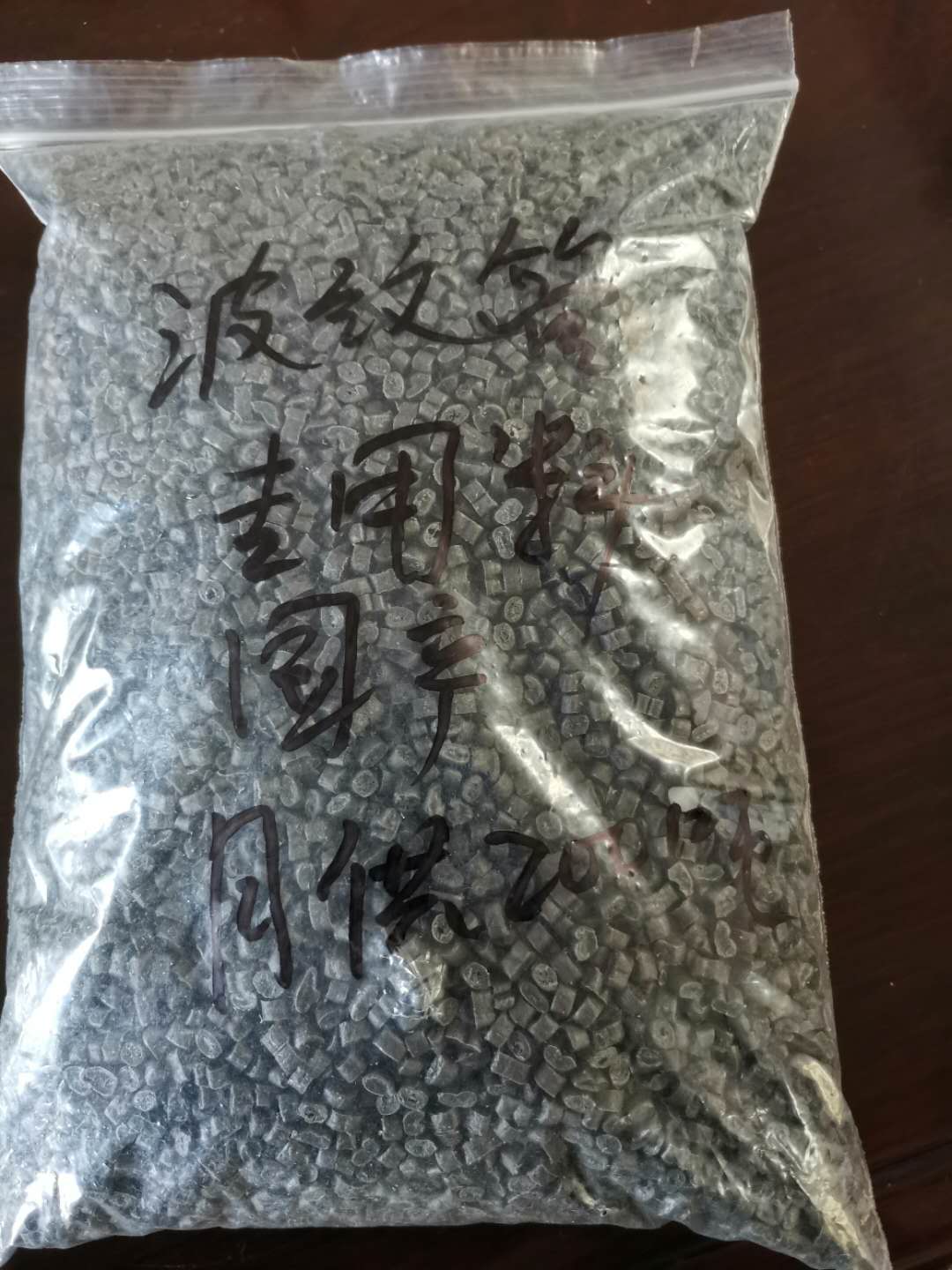 波纹管专用料批发