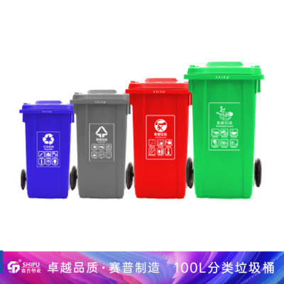 山西临汾尧都区分类垃圾桶100L分类垃圾桶图片 厂家直销 可定制图片