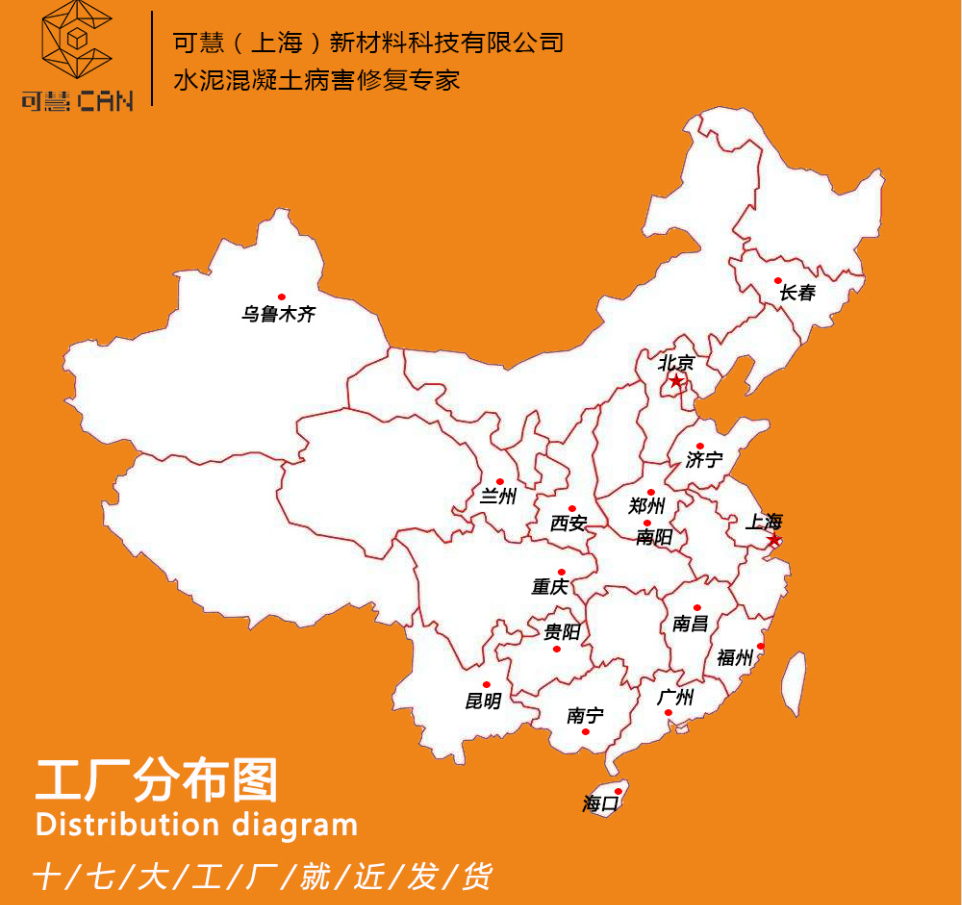 改性沥青防水涂料 桥面防水涂料