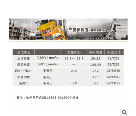 揭阳市工业齿轮油厂家厂家工业齿轮油厂家-批发