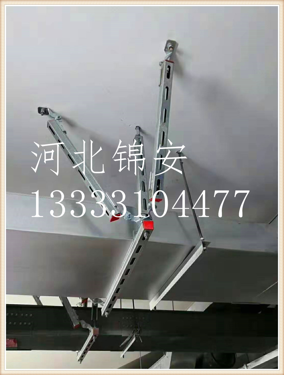 抗震支架河北锦安紧固件有限公司                                         抗震支架生产厂家