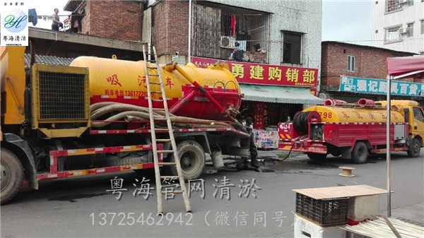 清理污水池  污水池怎么清理  广州污水池清理公司