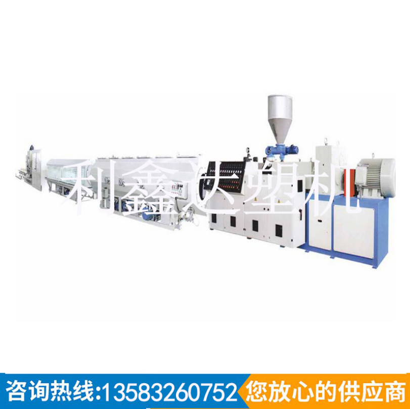 青岛厂家生产各种优质管材生产线PP PE PPR PVC管材设备均可定制