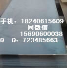 肇庆Q420B-Z15|梅州Q420B-Z25|湛江Q420B-Z35高强Z向钢板