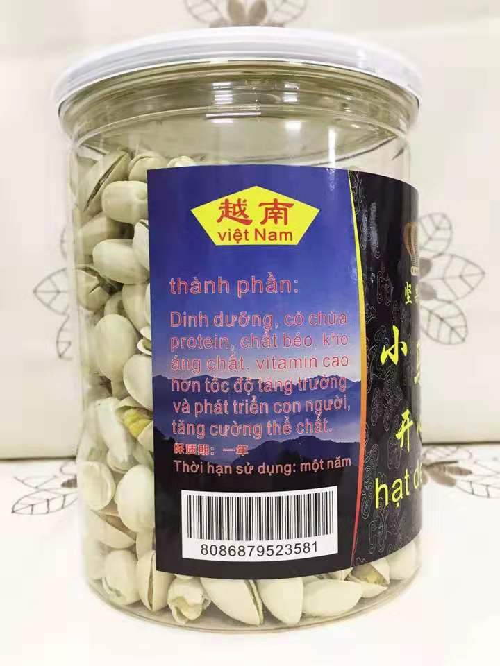 2罐包邮正宗越南进口小马哥开心果500g无漂白开口大特级大颗坚果图片