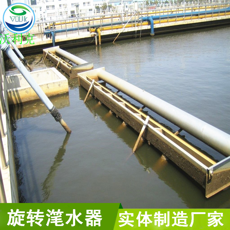 供应浮筒式滗水器  无动力浮筒滗水 重庆沃利克环保