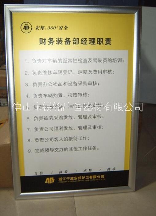 广东企业复工疫情防控知识展板铝合金新冠肺炎知识框 铝合金海报框