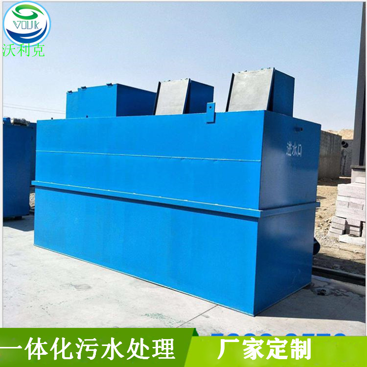 云南AO一体化污水处理设备防腐材质 沃利克环保图片