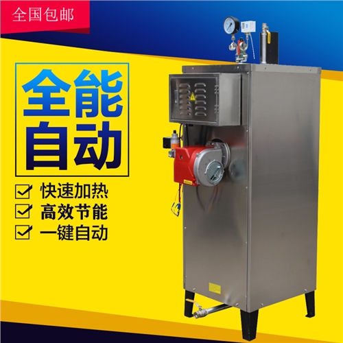 旭恩蒸汽发生器提供稳定的温度和湿度图片