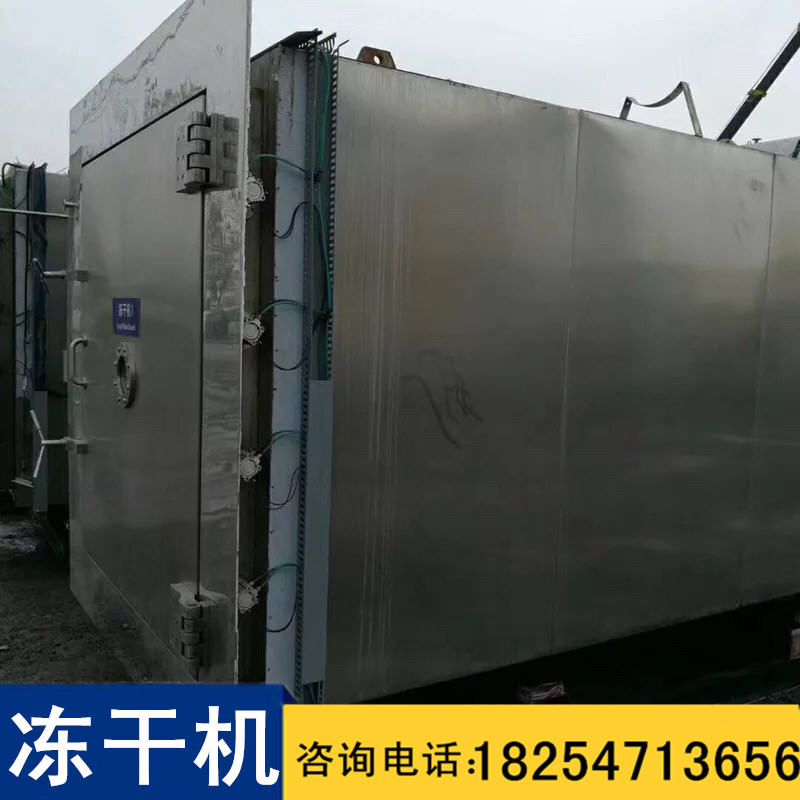 出售二手食品冻干机 制药冻干机 广东出售二手高效冻干机 冻干粉机器 二手制药冷冻干燥机 便宜冻干机 小型冻干机