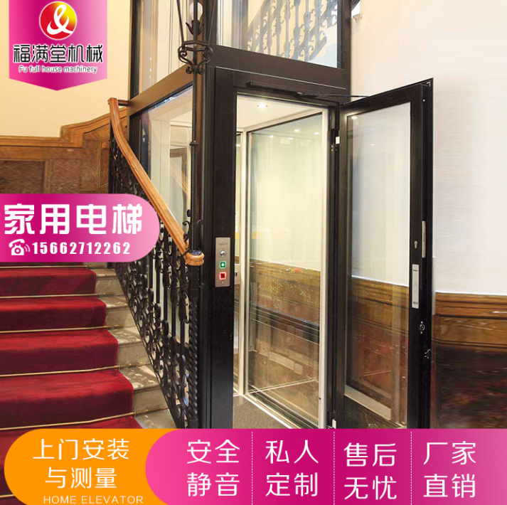 家用小型电梯复式阁楼室内外四层电梯老人电动楼梯二三层别墅电梯图片