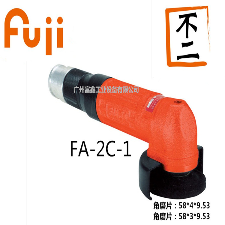 日本FUJI富士气动工具及配件：角磨机FA-2C-1    2寸角磨机  日本FUJI工具图片