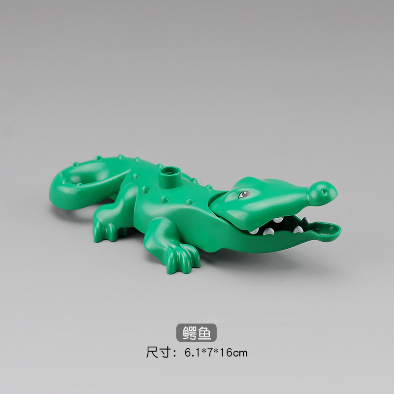 大颗粒 鳄鱼动物积木海洋系列教具玩具配件【汕头市欧达克文化科技有限公司】图片