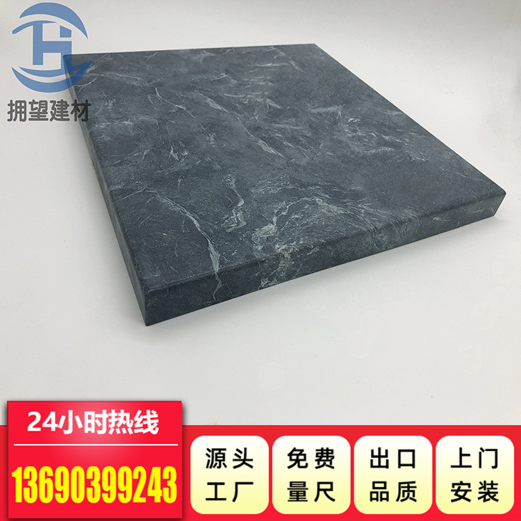 石纹铝单板_报价_批发_供应商_生产厂家 2.5石纹铝单板图片