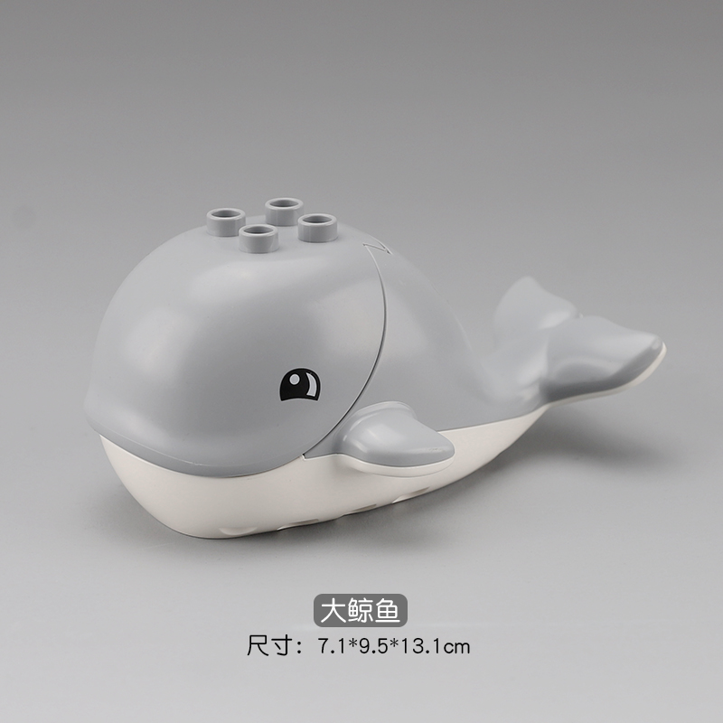 大颗粒 大鲸鱼动物积木海洋系列玩具配件【汕头市欧达克文化科技有限公司】图片