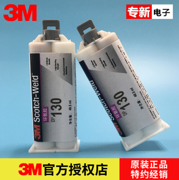 江苏供应3MDP130用于动力电池箱粘接的结构胶