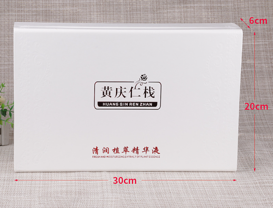 化妆品包装皮盒 包装盒来图定制 礼品盒广州厂家定制