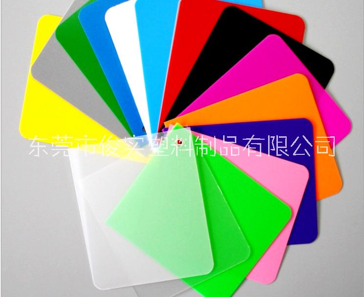 彩色塑料片材厂家-价格-供应商