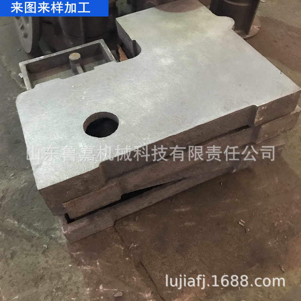 鲁嘉机械 供应生产各种铸铁件 生铁件 机械加工 生产厂家