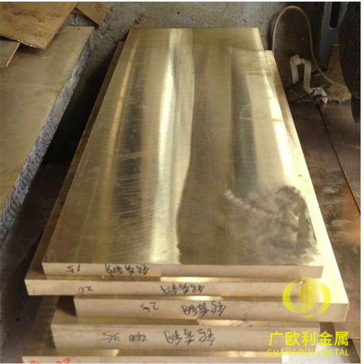 东莞厂家直销QAL9-4 铝青铜板  耐高温耐磨耐蚀铝青铜板  铝青铜板价格行情  铝青铜生产厂家图片