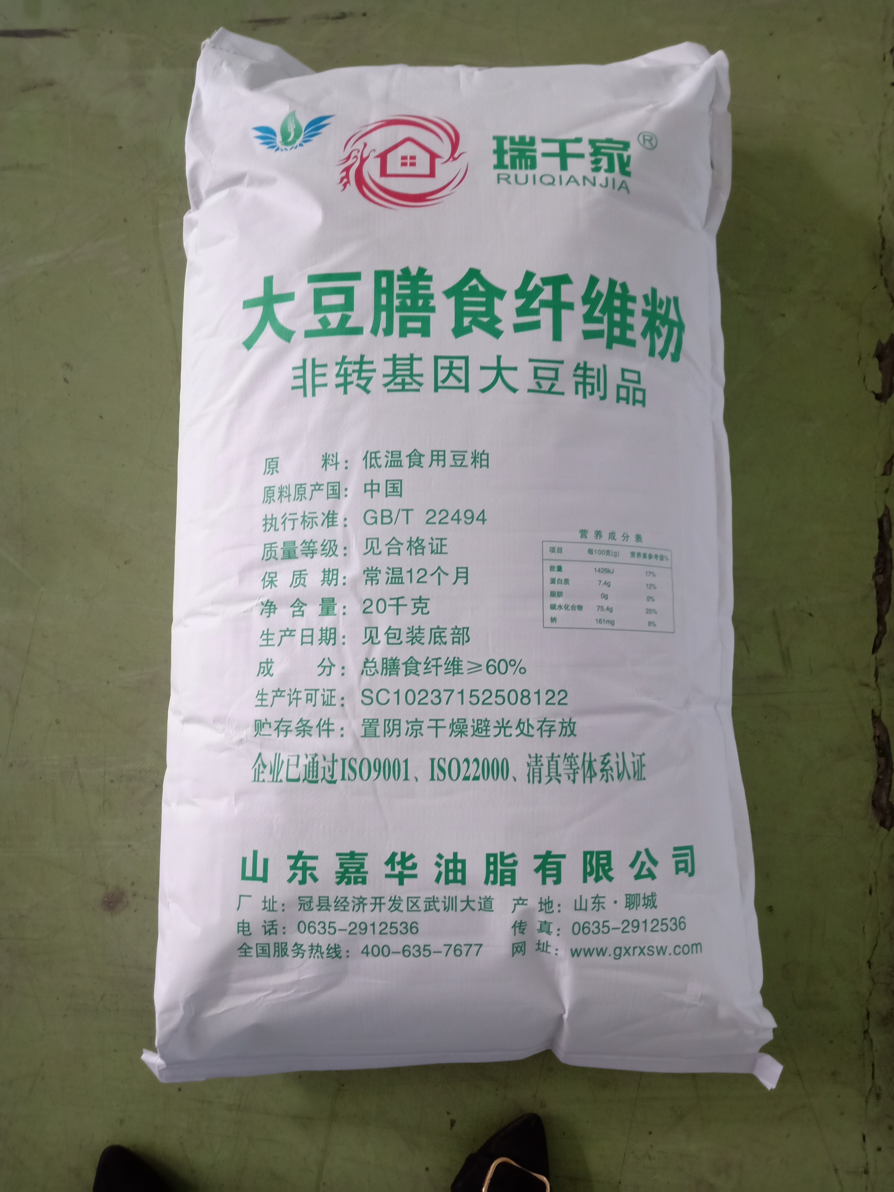 大豆膳食纤维产品厂家 纤维供应  干豆渣供应图片