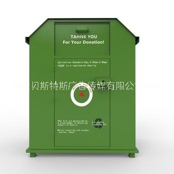 郑州旧衣回收箱 智能垃圾箱