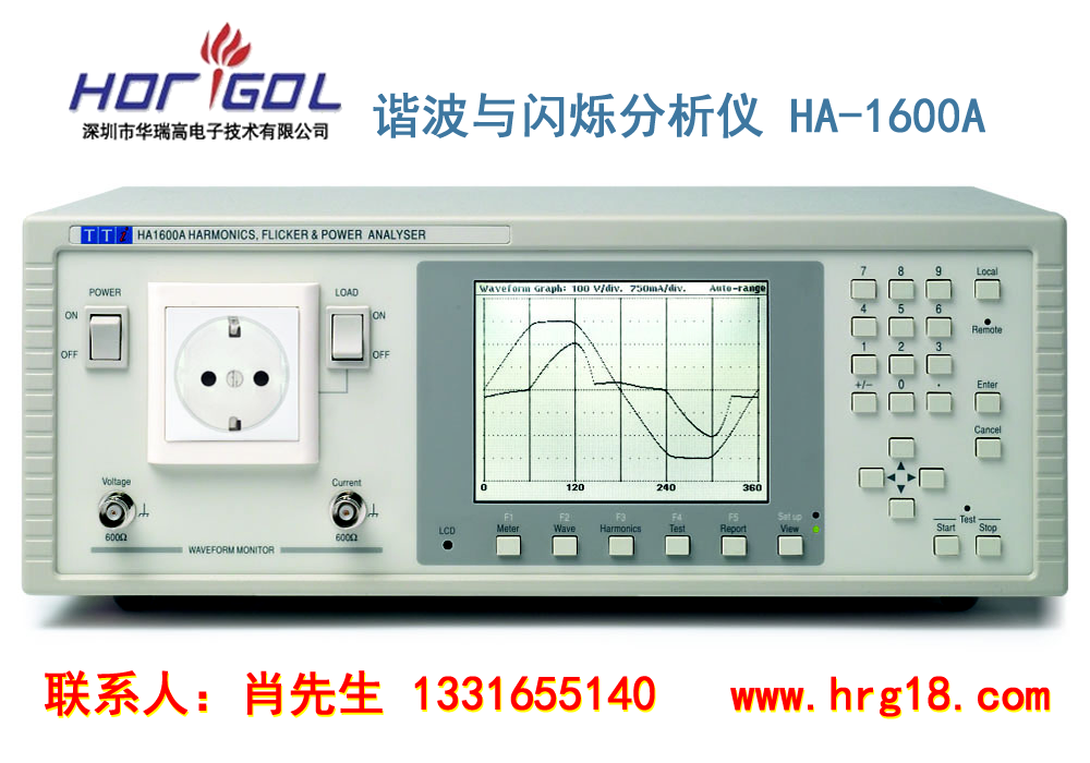 谐波闪烁分析仪谐波闪烁测试系统谐波电流电压波动和闪烁分析仪