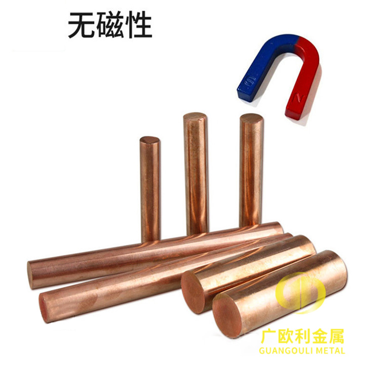 专业生产耐磨 Qsn6.5-0.1磷铜棒 环保易切削C54400磷铜棒  直径2-100mm磷铜棒