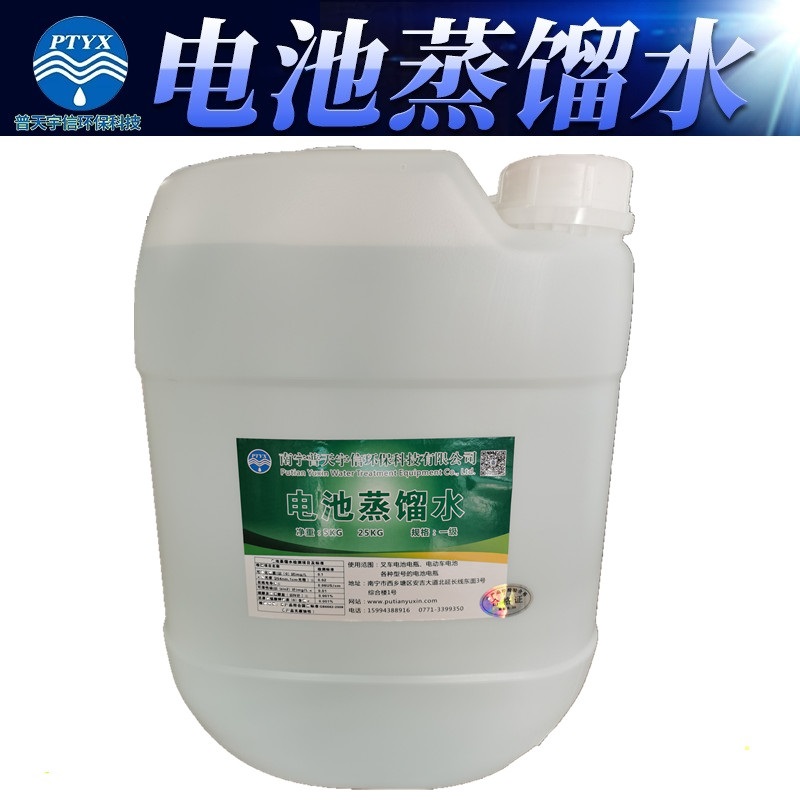 南宁工业蒸馏水-南宁蓄电池蒸馏水