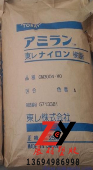 PA66日本东丽 PA66塑胶原料  东莞PA66塑胶原料供应商  PA66塑胶原料哪里好 找展羽塑胶图片