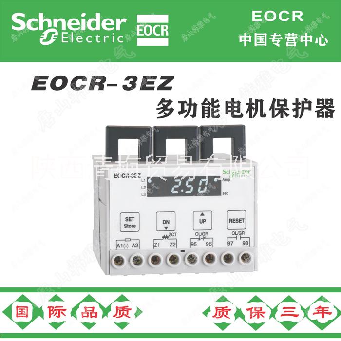 EOCR-3EZ施耐德韩国三和批发