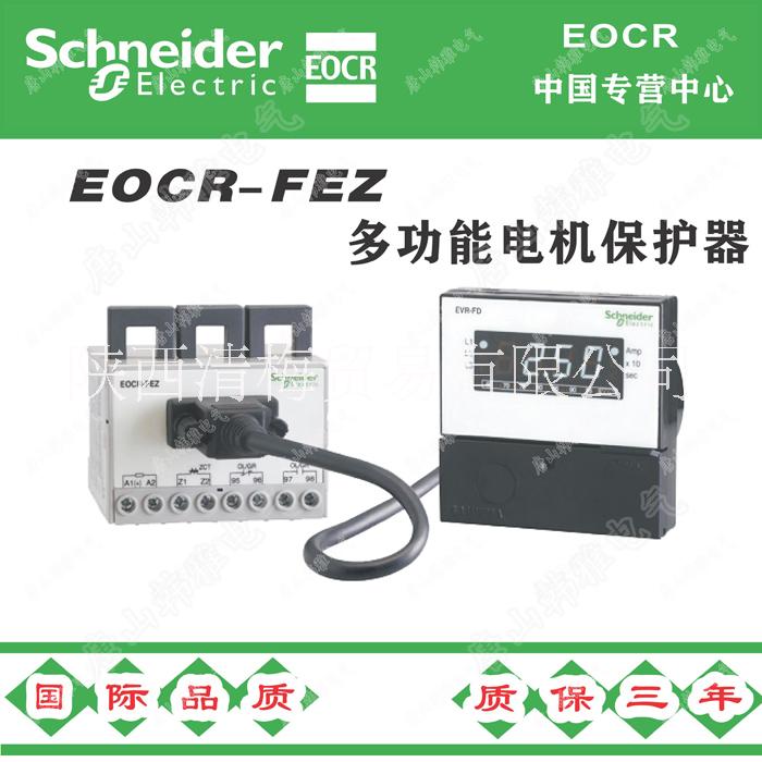 EOCR-FEZ施耐德韩国三和电机综合保护器原装进口