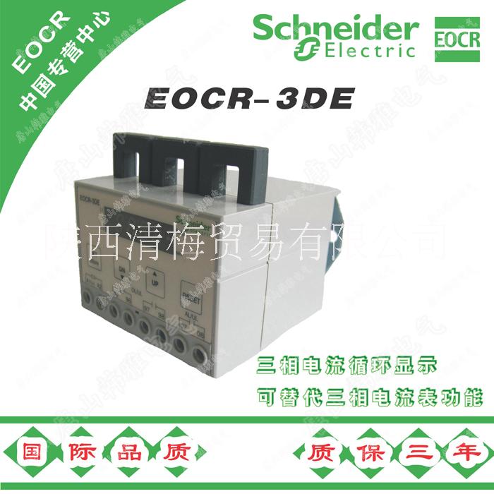 EOCR-3DE数字型电动机保护器施耐德韩国三和