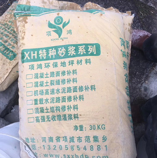 XH特种砂浆生产厂家  XH特种砂浆哪家好  浙江XH特种砂浆图片