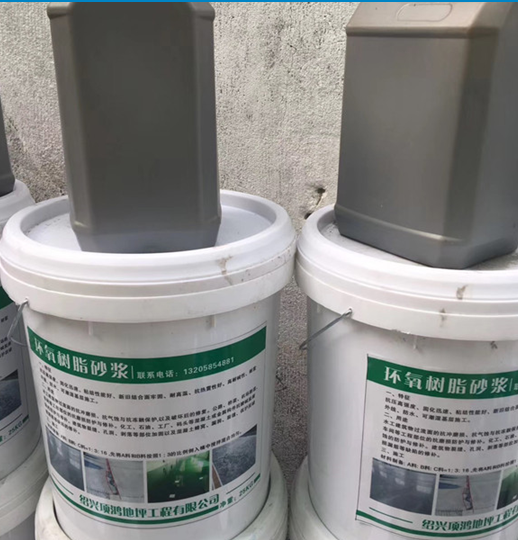 环氧树脂砂浆报价 环氧树脂砂浆生产厂家  浙江环氧树脂砂浆
