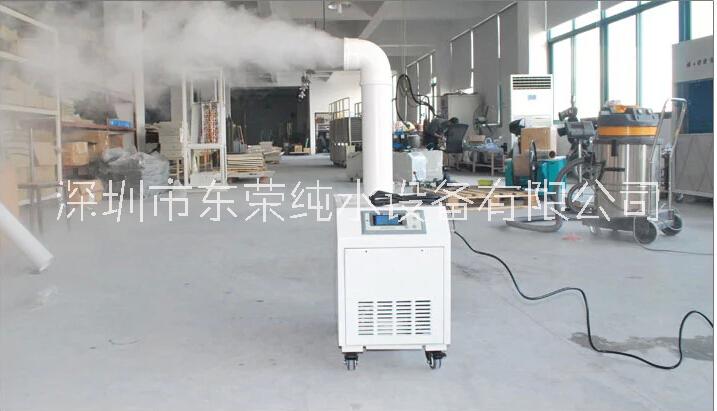 深圳市超声波消毒机雾化器厂家