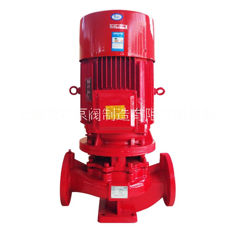 立式/卧式消火栓泵 上海泉尔消火栓泵XBD7.0/40G-L 厂家批发图片