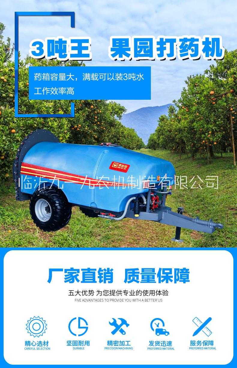 果哈哈Q2000牵引式果园打药机 大型风送果园喷雾机 新型高效果树打药机 厂家直销