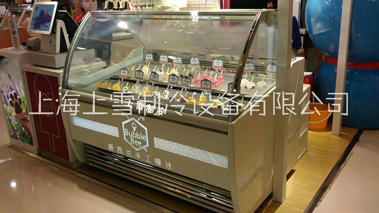 厂家直销手工棒棒冰冷冻冰柜 冰淇淋雪糕冷冻展示柜 冷风冰激凌冷冻柜