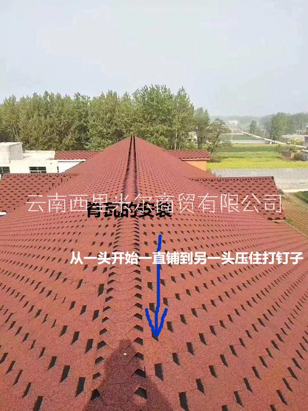 单层标准型中国红油毡瓦国标足厚不掉色不掉砂玻纤沥青含量足云南大理沥青瓦屋面瓦