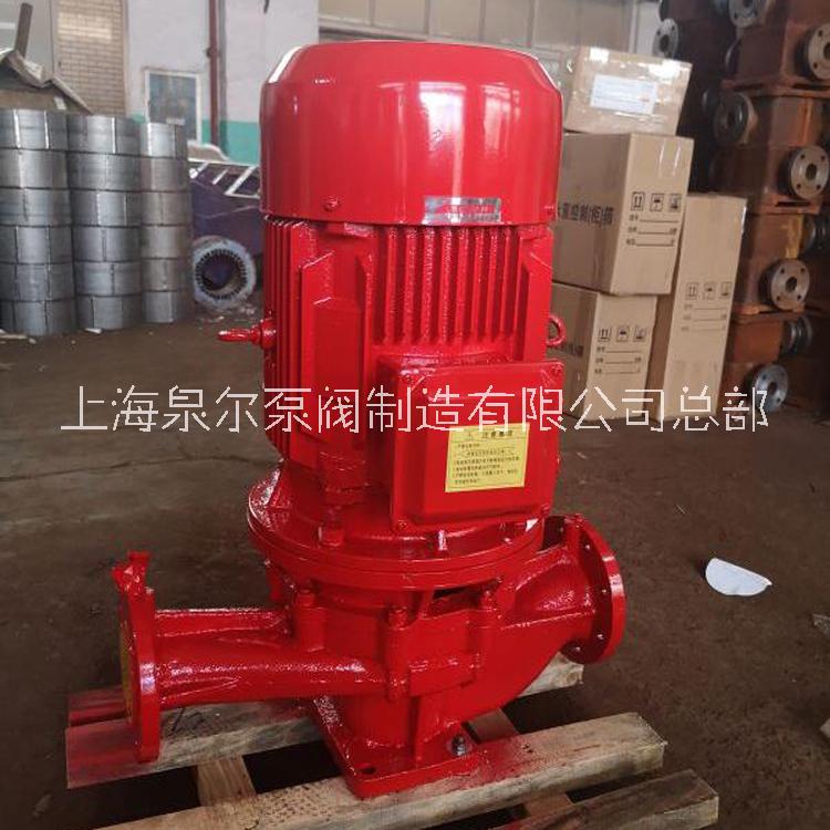 XBD6.0/50-150L消防泵55KW单级消防泵价格查询