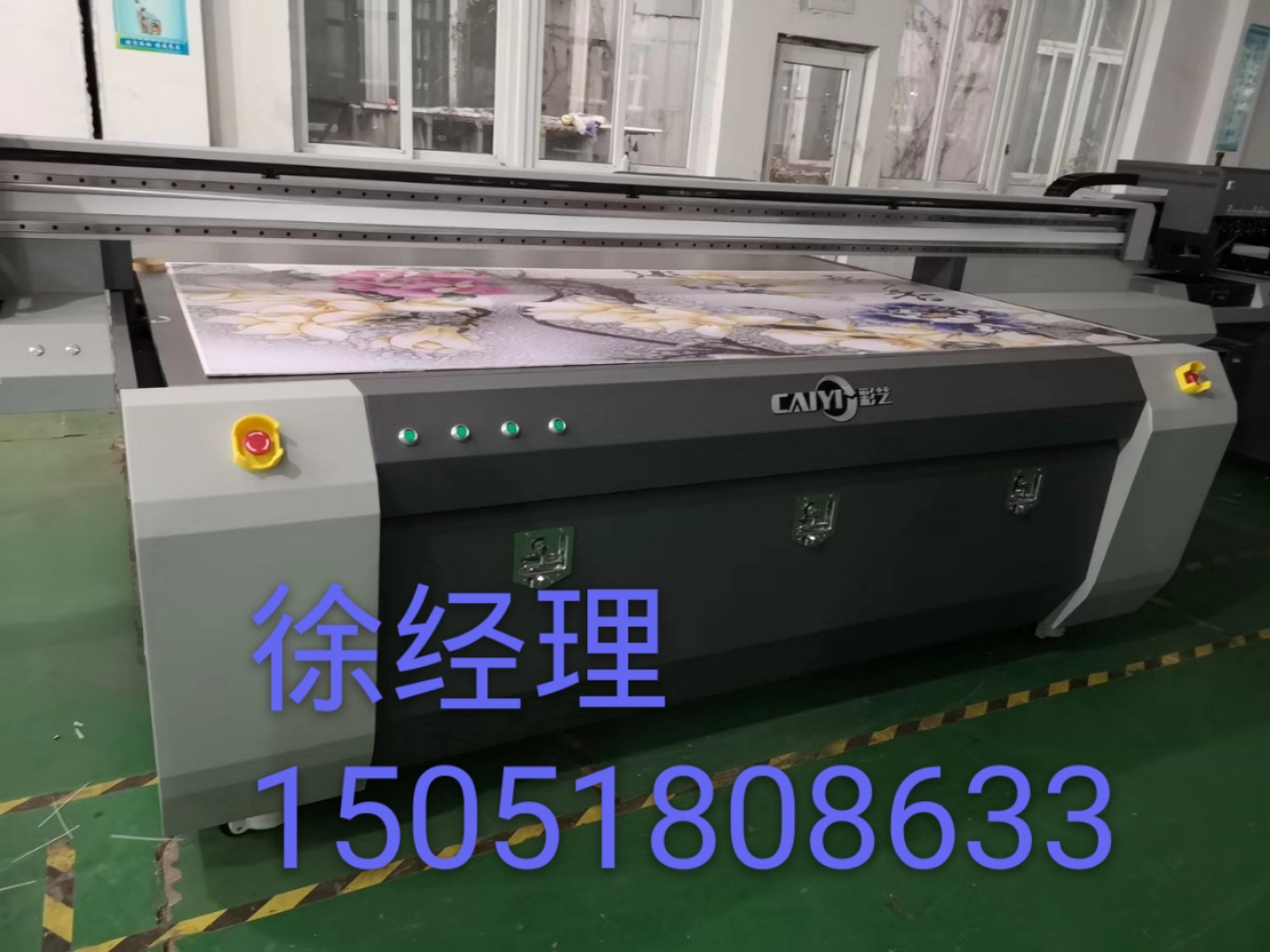 南京彩艺5D电视背景墙打印机厂家图片