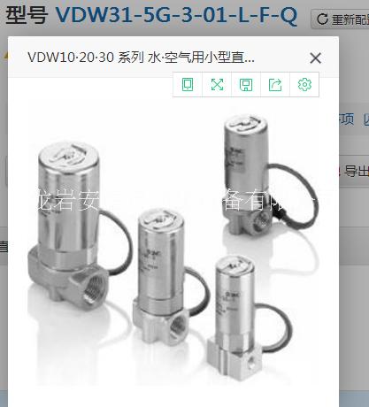 SMC 水空气用小型2通电磁阀  VDW31-5G-3-01-L-F-Q 替代VX212JAHXB