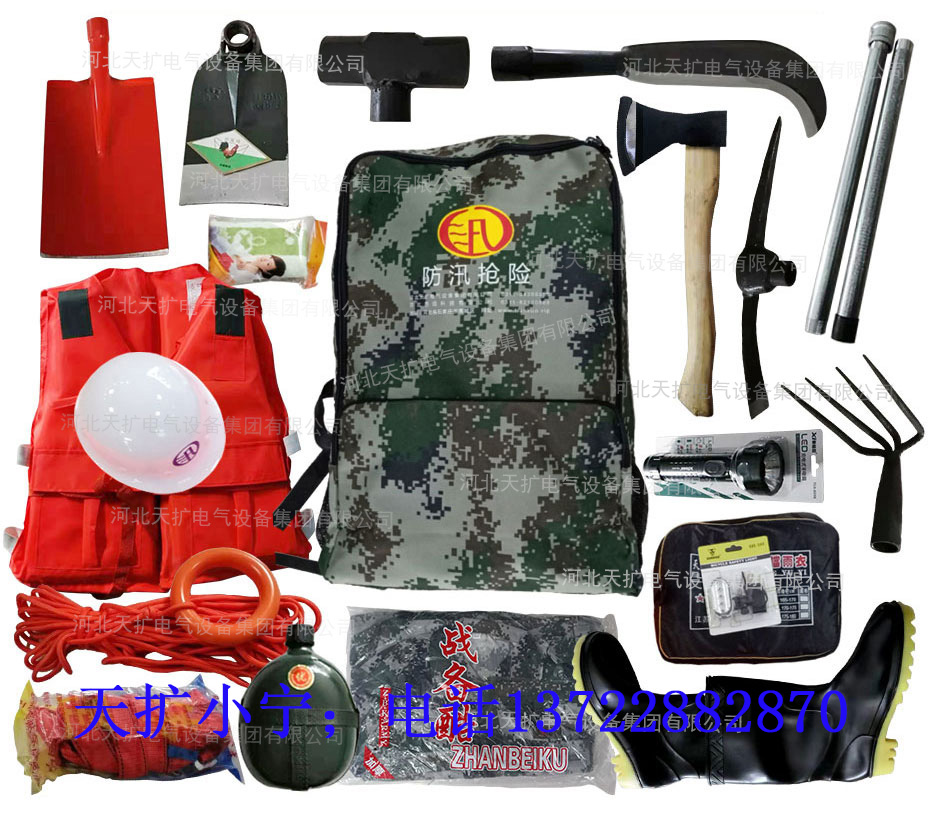 防汛工具包，应急救援工具包，工具包图片