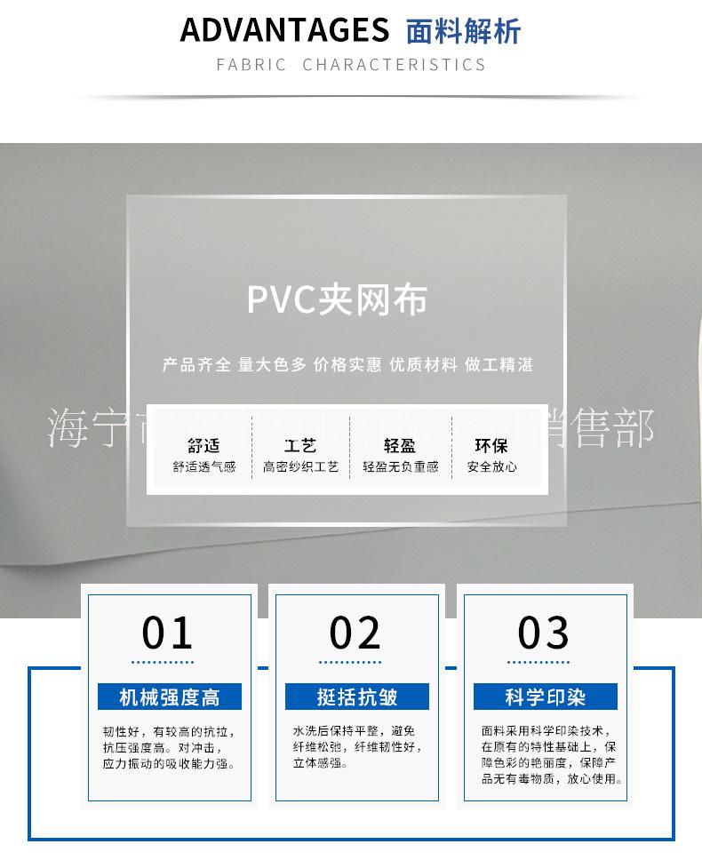 PVC夹网布，外卖箱，保温箱，500D保温箱pvc夹网布高强涤纶网布 防水保温复合面料