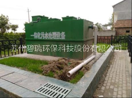 苏州市工业废水处理公司上海碧瑞环保品牌厂家